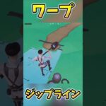 ジップラインってワープする道具だっけ？【Fortnite/フォートナイト】#fortnite #フォートナイト #ゆっくり実況 #ゲーム実況 #バグ #glitch