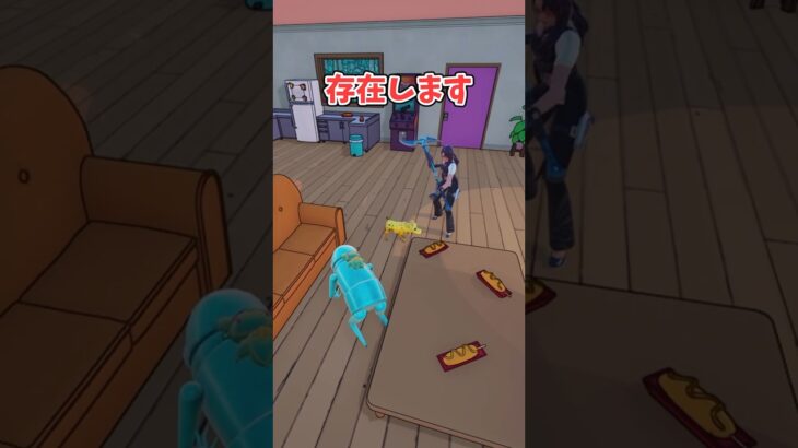 【バグ紹介】瞬間移動ができる場所【フォートナイト/Fortnite】【ゆっくり茶番】#shorts