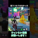 適当に合成したらヤバすぎるキャラが出現！？【フォートナイト/Fortnite】【ブレインロット】#shorts #フォートナイト #fortnite #ブレインロット