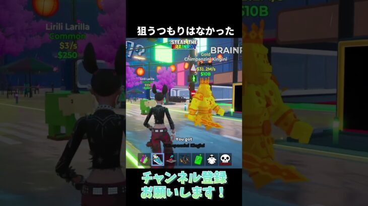 適当に合成したらヤバすぎるキャラが出現！？【フォートナイト/Fortnite】【ブレインロット】#shorts #フォートナイト #fortnite #ブレインロット