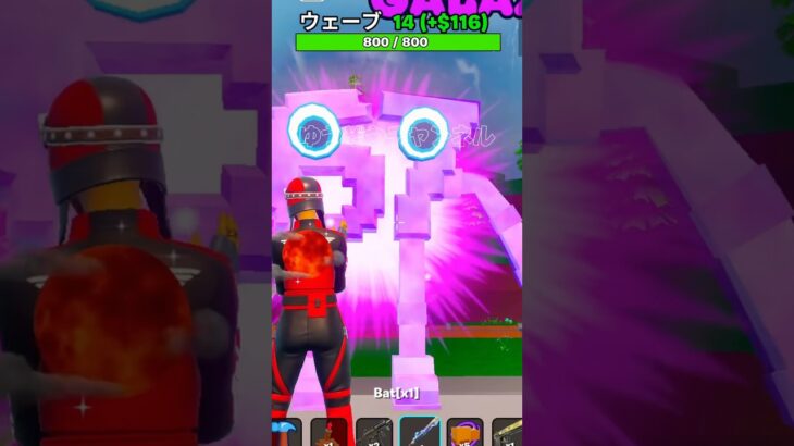 ブレインロットシークレットコードが公開！秘密のキャラ【フォートナイト / Fortnite】#shorts #フォートナイト #fortniteclips #fortnite #ギフトカスタムマッチ