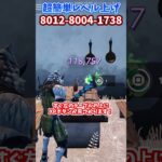 【レベル上げXPマップ】この方法を使ってバトルパスを簡単に進めちゃおう！ #fortnite #フォートナイト #xpマップ #レベル上げ