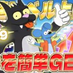 【フォートナイト】初心者でも大量XP！シーズン終了までにレベル上げを頑張りたい人必見！誰でも簡単に経験値稼ぎできるマップを紹介します！ #fortniteXP レベル上げ XP稼ぎ