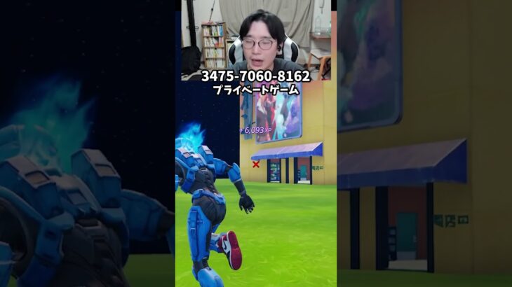 【フォートナイトレベル上げる方法】待ち時間なしの無限XPで最速レベル200！#フォートナイトレベル上げ #フォートナイト無限XP #xp無限マップ