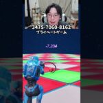 【フォートナイトレベル上げる方法】待ち時間なしの無限XPで最速レベル200！#フォートナイトレベル上げ #フォートナイト無限XP #xp無限マップ