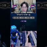 【フォートナイトレベル上げる方法】待ち時間なしの無限XPで最速レベル200！#フォートナイトレベル上げ #フォートナイト無限XP #xp無限マップ