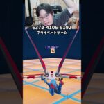 【フォートナイトレベル上げる方法】待ち時間なしの無限XPで最速レベル200！#フォートナイトレベル上げ #フォートナイト無限XP #xp無限マップ