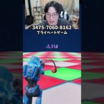 【フォートナイトレベル上げる方法】待ち時間なしの無限XPで最速レベル200！#フォートナイトレベル上げ #フォートナイト無限XP #xp無限マップ