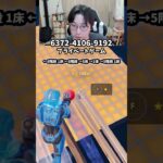 【フォートナイトレベル上げる方法】待ち時間なしの無限XPで最速レベル200！#フォートナイトレベル上げ #フォートナイト無限XP #xp無限マップ