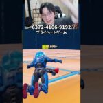 【フォートナイトレベル上げる方法】待ち時間なしの無限XPで最速レベル200！#フォートナイトレベル上げ #フォートナイト無限XP #xp無限マップ