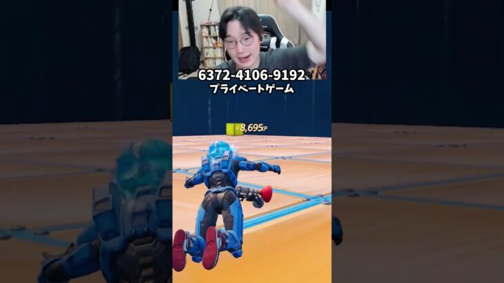 【フォートナイトレベル上げる方法】待ち時間なしの無限XPで最速レベル200！#フォートナイトレベル上げ #フォートナイト無限XP #xp無限マップ