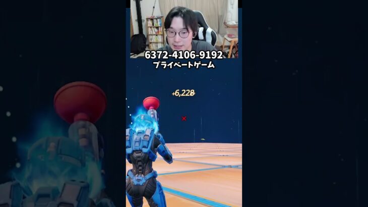 【フォートナイトレベル上げる方法】待ち時間なしの無限XPで最速レベル200！#フォートナイトレベル上げ #フォートナイト無限XP #xp無限マップ