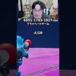 【フォートナイトレベル上げる方法】待ち時間なしの無限XPで最速レベル200！#フォートナイトレベル上げ #フォートナイト無限XP #xp無限マップ