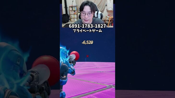 【フォートナイトレベル上げる方法】待ち時間なしの無限XPで最速レベル200！#フォートナイトレベル上げ #フォートナイト無限XP #xp無限マップ