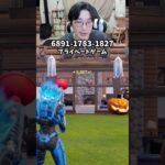 【フォートナイトレベル上げる方法】待ち時間なしの無限XPで最速レベル200！#フォートナイトレベル上げ #フォートナイト無限XP #xp無限マップ