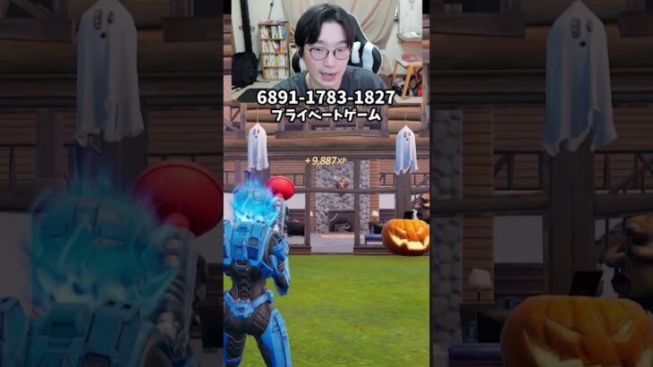 【フォートナイトレベル上げる方法】待ち時間なしの無限XPで最速レベル200！#フォートナイトレベル上げ #フォートナイト無限XP #xp無限マップ