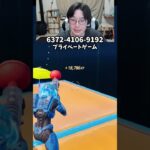 【フォートナイトレベル上げる方法】待ち時間なしの無限XPで最速レベル200！#フォートナイトレベル上げ #フォートナイト無限XP #xp無限マップ