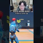 【フォートナイトレベル上げる方法】待ち時間なしの無限XPで最速レベル200！#フォートナイトレベル上げ #フォートナイト無限XP #xp無限マップ