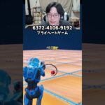 【フォートナイトレベル上げる方法】待ち時間なしの無限XPで最速レベル200！#フォートナイトレベル上げ #フォートナイト無限XP #xp無限マップ