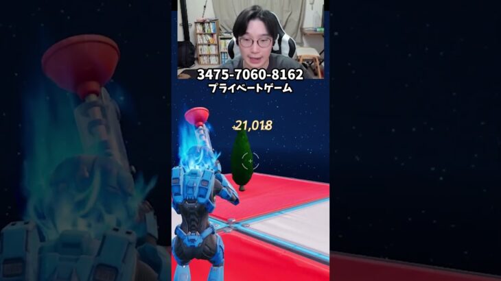 【フォートナイトレベル上げる方法】待ち時間なしの無限XPで最速レベル200！#フォートナイトレベル上げ #フォートナイト無限XP #xp無限マップ