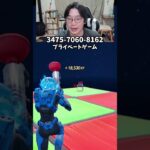 【フォートナイトレベル上げる方法】待ち時間なしの無限XPで最速レベル200！#フォートナイトレベル上げ #フォートナイト無限XP #xp無限マップ