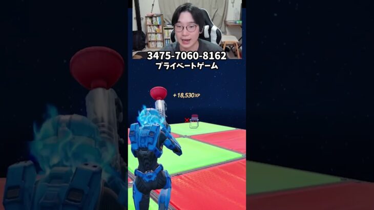 【フォートナイトレベル上げる方法】待ち時間なしの無限XPで最速レベル200！#フォートナイトレベル上げ #フォートナイト無限XP #xp無限マップ