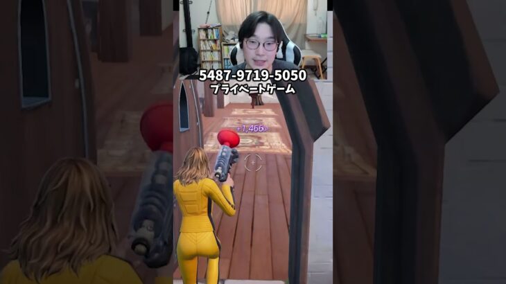 【フォートナイトレベル上げる方法】待ち時間なしの無限XPで最速レベル200！#フォートナイトレベル上げ #フォートナイト無限XP #xp無限マップ