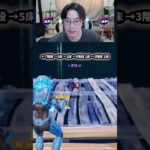 【フォートナイトレベル上げる方法】待ち時間なしの無限XPで最速レベル200！#フォートナイトレベル上げ #フォートナイト無限XP #xp無限マップ