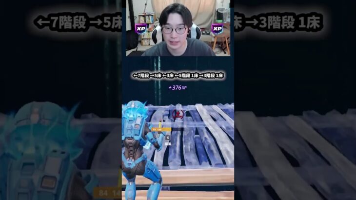 【フォートナイトレベル上げる方法】待ち時間なしの無限XPで最速レベル200！#フォートナイトレベル上げ #フォートナイト無限XP #xp無限マップ
