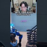 【フォートナイトレベル上げる方法】待ち時間なしの無限XPで最速レベル200！#フォートナイトレベル上げ #フォートナイト無限XP #xp無限マップ