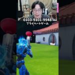 【最速レベル上げ無限XP】放置でLv200!?一瞬でレベルアップできる神マップ！#フォートナイトレベル上げ #フォートナイト無限XP #xp無限マップ