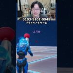 【最速レベル上げ無限XP】放置でLv200!?一瞬でレベルアップできる神マップ！#フォートナイトレベル上げ #フォートナイト無限XP #xp無限マップ