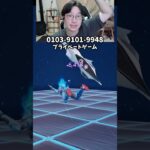 【最速レベル上げ無限XP】放置でLv200!?一瞬でレベルアップできる神マップ！#フォートナイトレベル上げ #フォートナイト無限XP #xp無限マップ