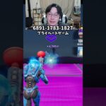 【最速レベル上げ無限XP】放置でLv200!?一瞬でレベルアップできる神マップ！#フォートナイトレベル上げ #フォートナイト無限XP #xp無限マップ