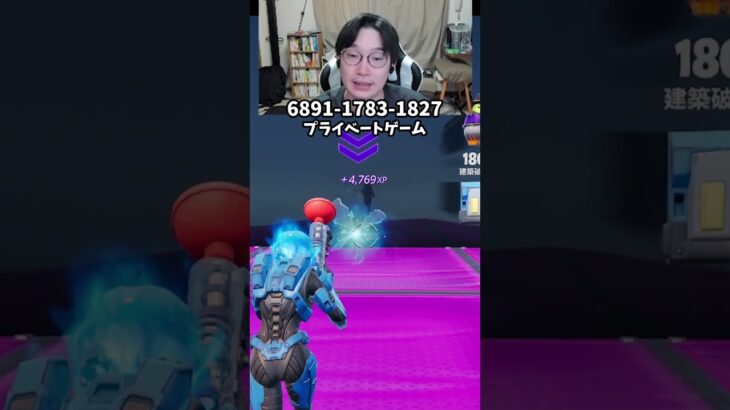 【最速レベル上げ無限XP】放置でLv200!?一瞬でレベルアップできる神マップ！#フォートナイトレベル上げ #フォートナイト無限XP #xp無限マップ