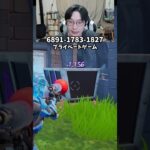 【最速レベル上げ無限XP】放置でLv200!?一瞬でレベルアップできる神マップ！#フォートナイトレベル上げ #フォートナイト無限XP #xp無限マップ