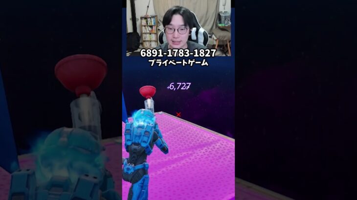 【最速レベル上げ無限XP】放置でLv200!?一瞬でレベルアップできる神マップ！#フォートナイトレベル上げ #フォートナイト無限XP #xp無限マップ