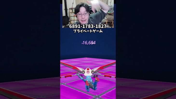 【最速レベル上げ無限XP】放置でLv200!?一瞬でレベルアップできる神マップ！#フォートナイトレベル上げ #フォートナイト無限XP #xp無限マップ