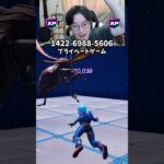 【最速レベル上げ無限XP】放置でLv200!?一瞬でレベルアップできる神マップ！#フォートナイトレベル上げ #フォートナイト無限XP #xp無限マップ