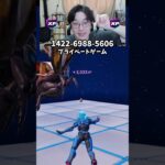 【最速レベル上げ無限XP】放置でLv200!?一瞬でレベルアップできる神マップ！#フォートナイトレベル上げ #フォートナイト無限XP #xp無限マップ