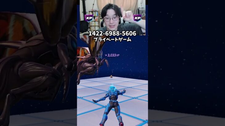 【最速レベル上げ無限XP】放置でLv200!?一瞬でレベルアップできる神マップ！#フォートナイトレベル上げ #フォートナイト無限XP #xp無限マップ