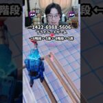 【最速レベル上げ無限XP】放置でLv200!?一瞬でレベルアップできる神マップ！#フォートナイトレベル上げ #フォートナイト無限XP #xp無限マップ