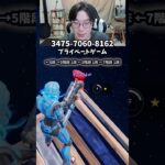 【最速レベル上げ無限XP】放置でLv200!?一瞬でレベルアップできる神マップ！#フォートナイトレベル上げ #フォートナイト無限XP #xp無限マップ