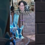 【最速レベル上げ無限XP】放置でLv200!?一瞬でレベルアップできる神マップ！#フォートナイトレベル上げ #フォートナイト無限XP #xp無限マップ