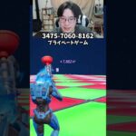 【最速レベル上げ無限XP】放置でLv200!?一瞬でレベルアップできる神マップ！#フォートナイトレベル上げ #フォートナイト無限XP #xp無限マップ