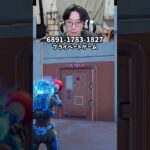 【最速レベル上げ無限XP】放置でLv200!?一瞬でレベルアップできる神マップ！#フォートナイトレベル上げ #フォートナイト無限XP #xp無限マップ