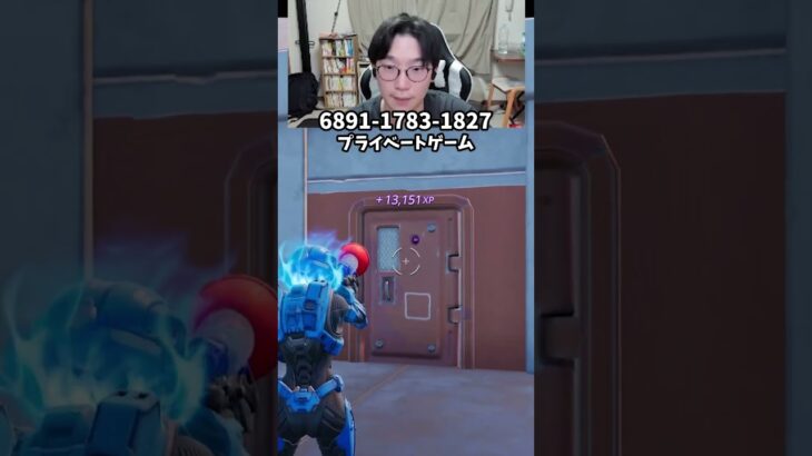 【最速レベル上げ無限XP】放置でLv200!?一瞬でレベルアップできる神マップ！#フォートナイトレベル上げ #フォートナイト無限XP #xp無限マップ