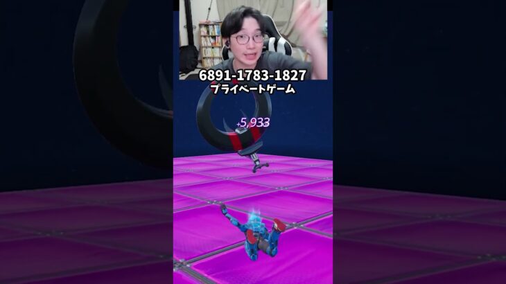 【最速レベル上げ無限XP】放置でLv200!?一瞬でレベルアップできる神マップ！#フォートナイトレベル上げ #フォートナイト無限XP #xp無限マップ