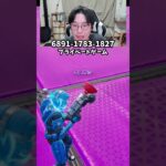 【最速レベル上げ無限XP】放置でLv200!?一瞬でレベルアップできる神マップ！#フォートナイトレベル上げ #フォートナイト無限XP #xp無限マップ