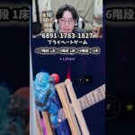 【最速レベル上げ無限XP】放置でLv200!?一瞬でレベルアップできる神マップ！#フォートナイトレベル上げ #フォートナイト無限XP #xp無限マップ